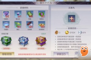 《完美世界·诸神之战》新手攻略：零氪选妖兽羽灵、七日速成路线与精炼全身加十避坑指南