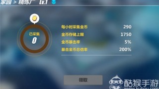 崩坏3rd萌新必看：技能解锁与加点避坑全攻略