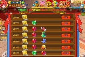 魔力宝贝全方位攻略：从零开始到毕业养成，新人必看的关键一步