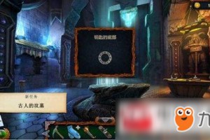 《密室逃脱20：巨人追踪》全流程图文攻略：从冰谷冷血灵药到博物馆火之角通关秘籍