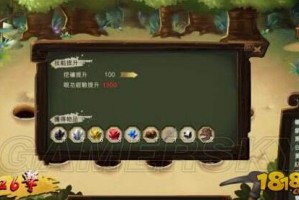牧羊人之心花藕子支线通关攻略：手残党也能轻松三星