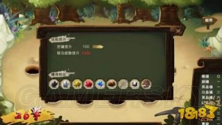 牧羊人之心花藕子支线通关攻略：手残党也能轻松三星