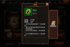 《魔剑之刃》六大天赋卡谁才是真神？霸体怒火实战评测（附全职业搭配公式）