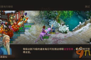 问道手游赚钱方法总汇｜平民散人日均3000万金币保姆级指南！