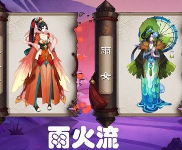 阴阳师协同斗技双童男反手流阵容搭配与打法攻略