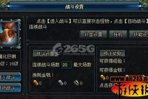 《幻世录》时隔二十八年确认重制：买断制战棋SRPG预计二〇二六年登陆Steam