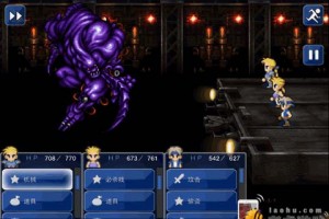 《最终幻想 六》完整攻略：魔石系统详解与全隐藏道具收集指南