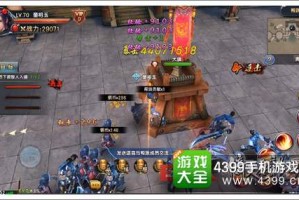 倚天屠龙记手游野外BOSS蹲点必看：刷新规律与抢伤害技巧