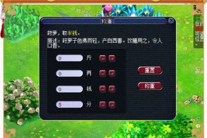 《梦幻西游》如梦奇谭之“七星冢”全流程攻略：最繁琐副本的高效通关指南