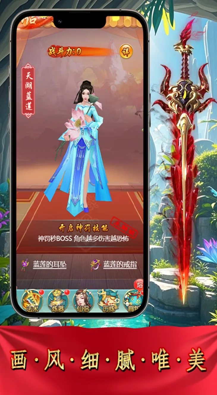 《超次元大冒险》截图3